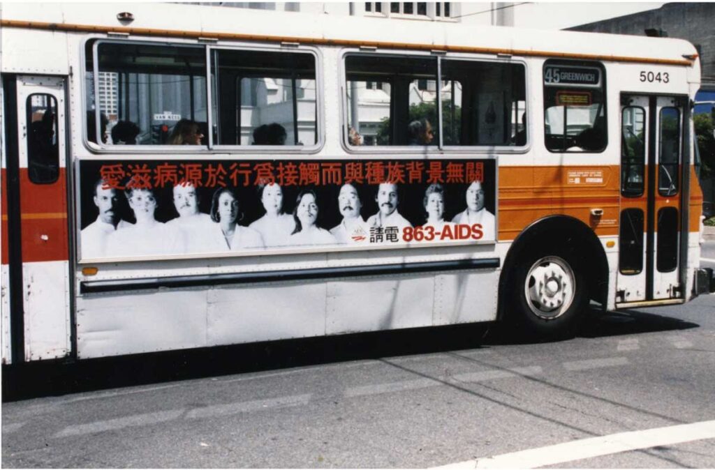 MUNI bus ad, 1985